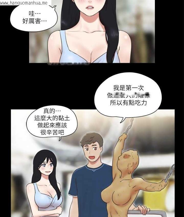 韩国漫画协议换爱(无码版)韩漫_协议换爱(无码版)-第51话-裸体模特儿韶恩在线免费阅读-韩国漫画-第28张图片