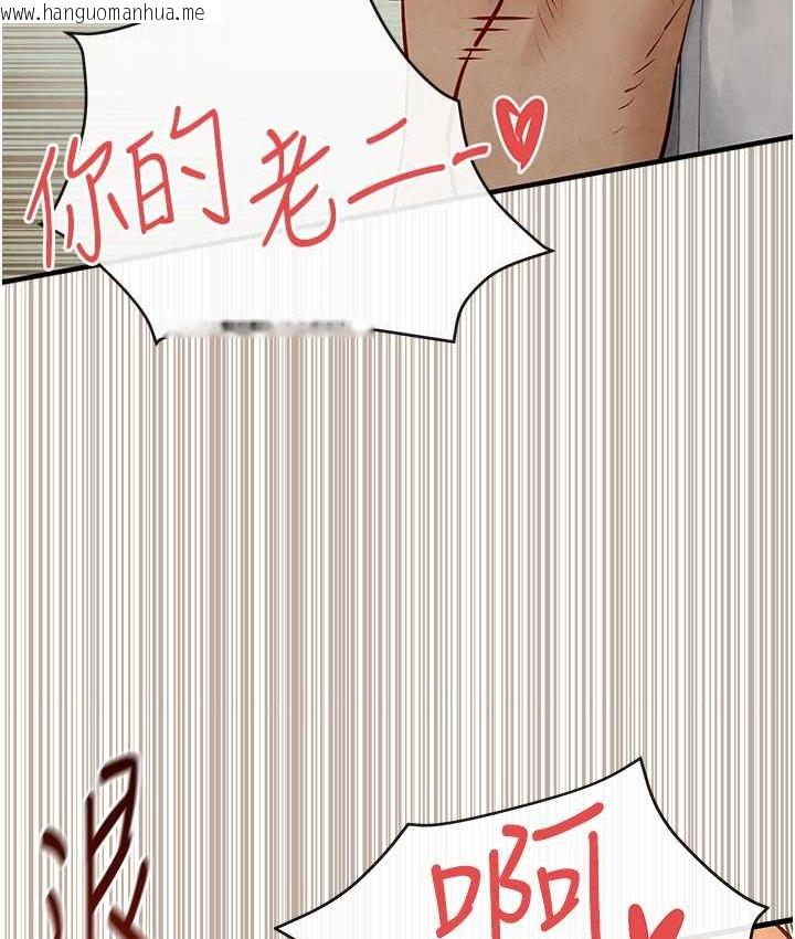 韩国漫画欲海交锋韩漫_欲海交锋-第44话-可以带我走吗…?在线免费阅读-韩国漫画-第52张图片