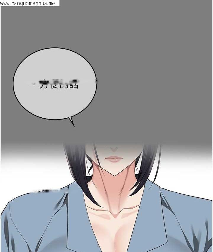 韩国漫画监狱女囚韩漫_监狱女囚-第73话-不准再接近我姐!在线免费阅读-韩国漫画-第183张图片