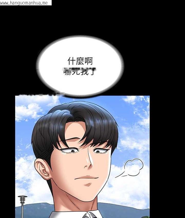 韩国漫画超级公务员韩漫_超级公务员-最终话-管理员的生活在线免费阅读-韩国漫画-第98张图片