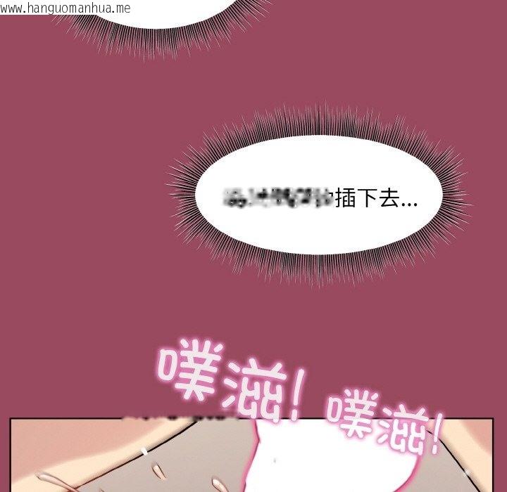 韩国漫画和美女上司玩游戏韩漫_和美女上司玩游戏-第17话在线免费阅读-韩国漫画-第31张图片