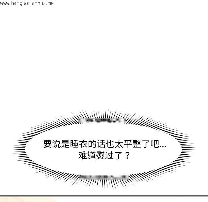 韩国漫画乘风高飞韩漫_乘风高飞-第36话在线免费阅读-韩国漫画-第84张图片