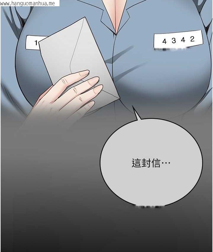 韩国漫画监狱女囚韩漫_监狱女囚-第73话-不准再接近我姐!在线免费阅读-韩国漫画-第184张图片