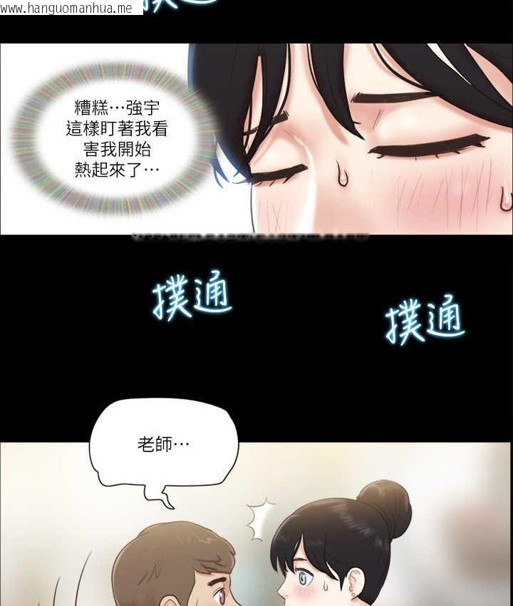 韩国漫画协议换爱(无码版)韩漫_协议换爱(无码版)-第51话-裸体模特儿韶恩在线免费阅读-韩国漫画-第68张图片