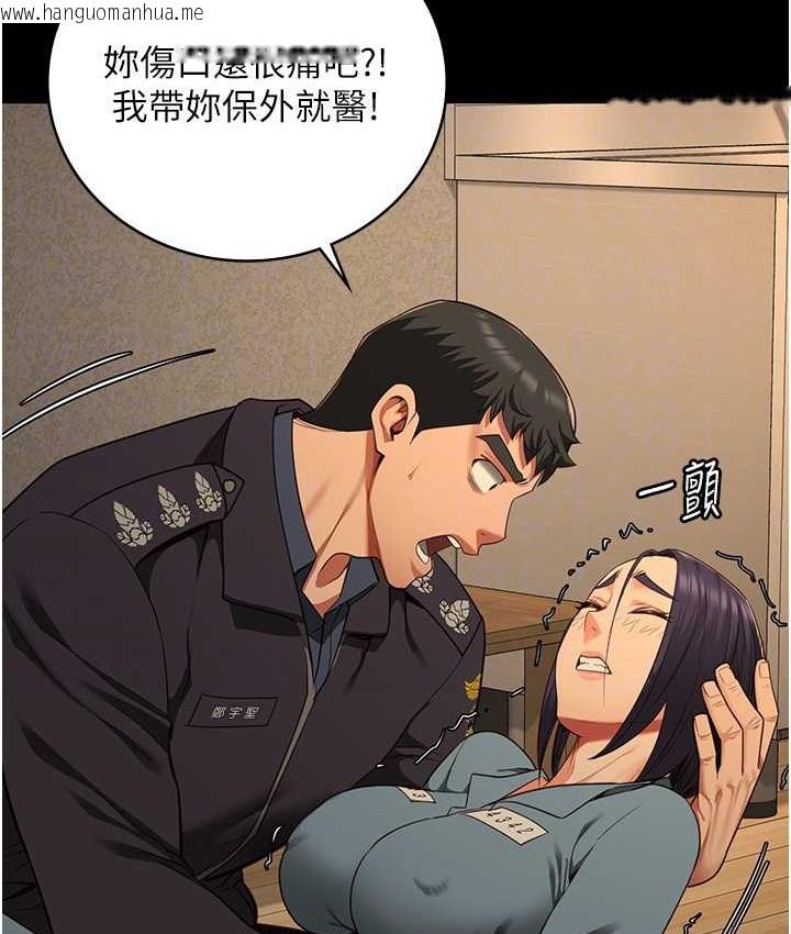 韩国漫画监狱女囚韩漫_监狱女囚-第73话-不准再接近我姐!在线免费阅读-韩国漫画-第73张图片