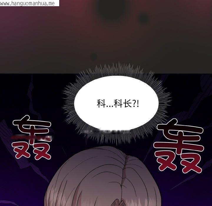 韩国漫画和美女上司玩游戏韩漫_和美女上司玩游戏-第17话在线免费阅读-韩国漫画-第64张图片