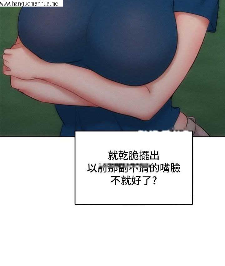 韩国漫画让傲慢女屈服的一百种方法韩漫_让傲慢女屈服的一百种方法-第35话-张开双腿致歉的乔恩在线免费阅读-韩国漫画-第116张图片