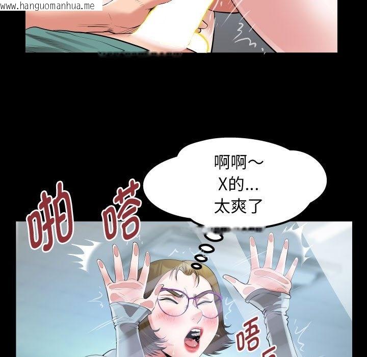 韩国漫画私密的牵绊韩漫_私密的牵绊-第20话在线免费阅读-韩国漫画-第79张图片