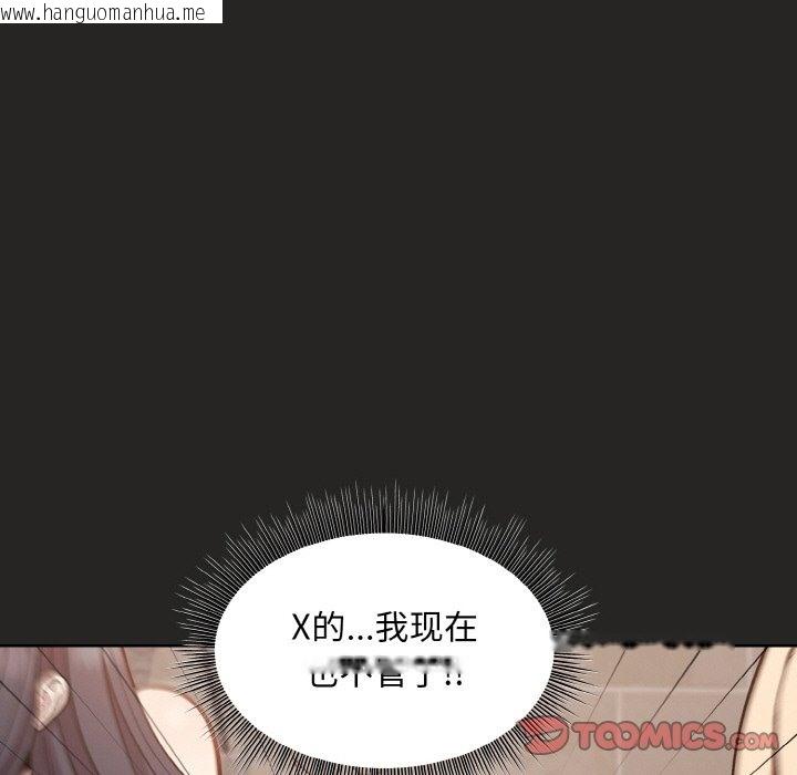 韩国漫画和美女上司玩游戏韩漫_和美女上司玩游戏-第17话在线免费阅读-韩国漫画-第66张图片