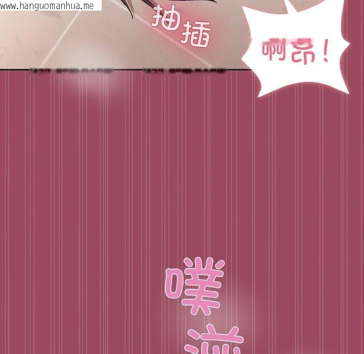 韩国漫画和美女上司玩游戏韩漫_和美女上司玩游戏-第17话在线免费阅读-韩国漫画-第96张图片