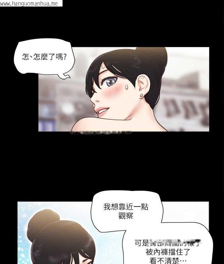 韩国漫画协议换爱(无码版)韩漫_协议换爱(无码版)-第51话-裸体模特儿韶恩在线免费阅读-韩国漫画-第56张图片