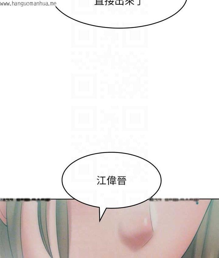 韩国漫画让傲慢女屈服的一百种方法韩漫_让傲慢女屈服的一百种方法-第35话-张开双腿致歉的乔恩在线免费阅读-韩国漫画-第82张图片