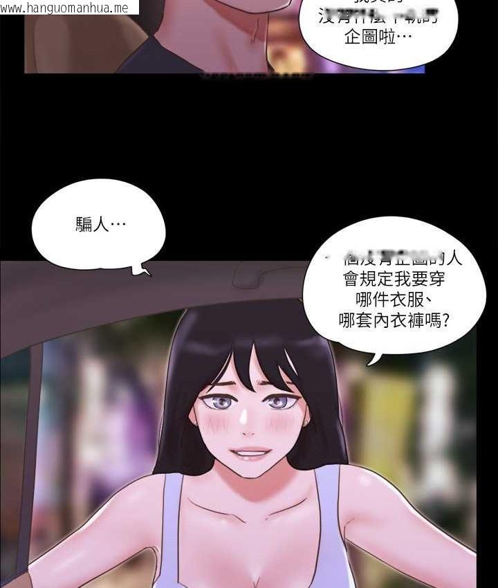 韩国漫画协议换爱(无码版)韩漫_协议换爱(无码版)-第51话-裸体模特儿韶恩在线免费阅读-韩国漫画-第16张图片