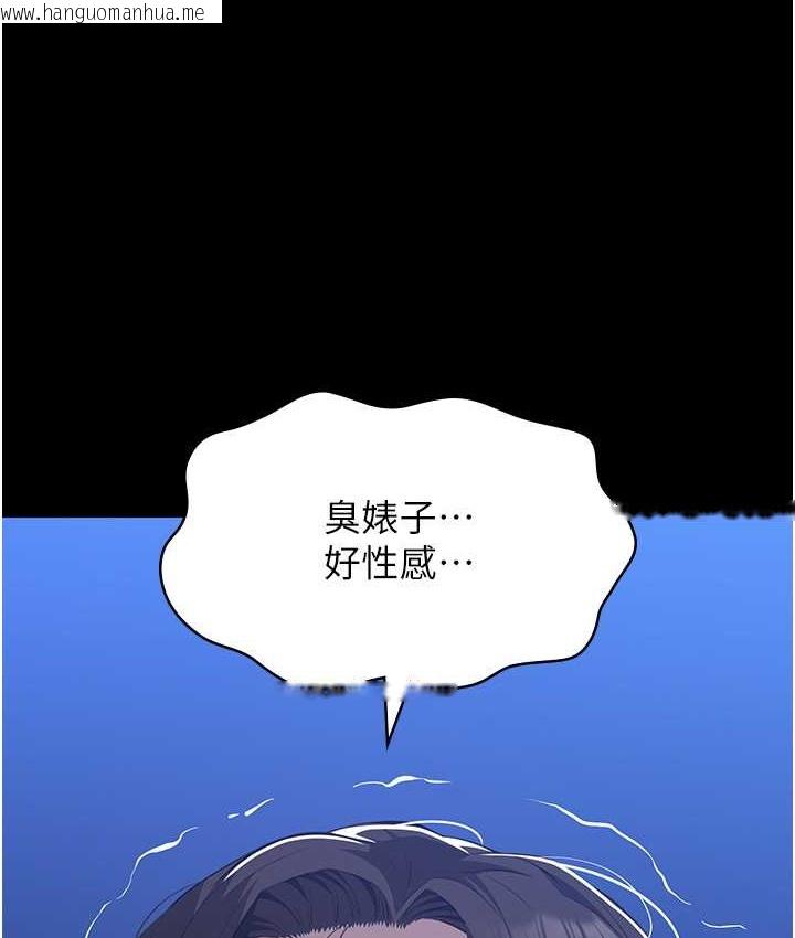 韩国漫画万能履历表韩漫_万能履历表-第104话-无止境的堕落在线免费阅读-韩国漫画-第198张图片