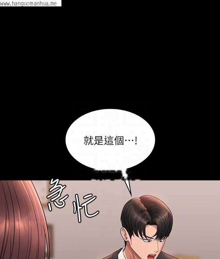 韩国漫画超级公务员韩漫_超级公务员-最终话-管理员的生活在线免费阅读-韩国漫画-第17张图片