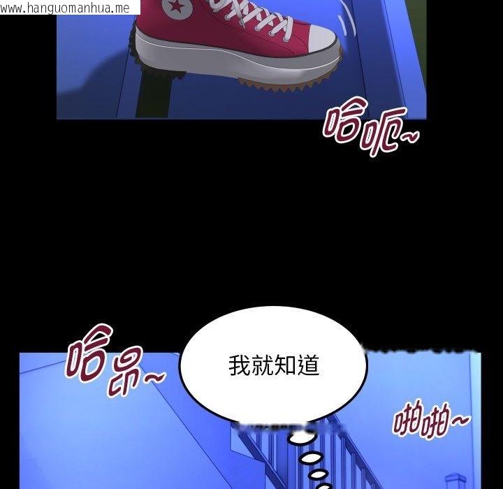 韩国漫画私密的牵绊韩漫_私密的牵绊-第20话在线免费阅读-韩国漫画-第25张图片