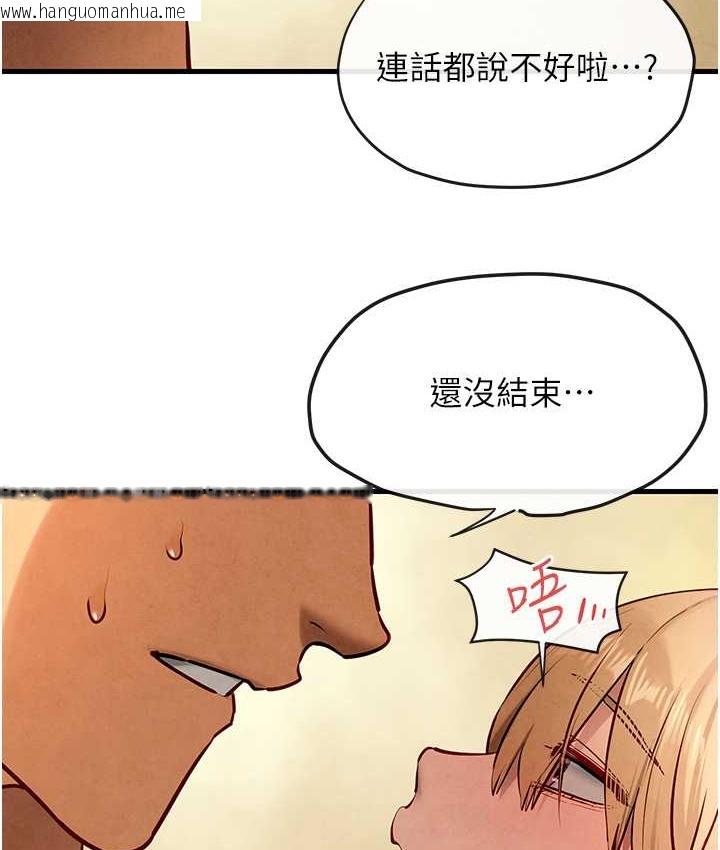 韩国漫画欲海交锋韩漫_欲海交锋-第44话-可以带我走吗…?在线免费阅读-韩国漫画-第87张图片