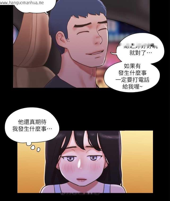 韩国漫画协议换爱(无码版)韩漫_协议换爱(无码版)-第51话-裸体模特儿韶恩在线免费阅读-韩国漫画-第18张图片