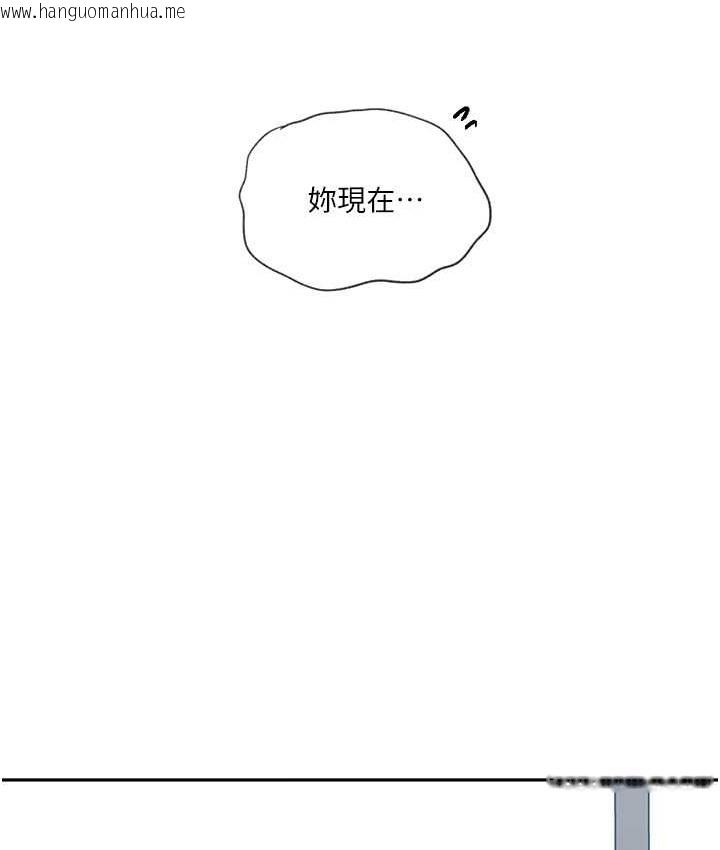 韩国漫画秘密教学韩漫_秘密教学-第236话-玩火自焚在线免费阅读-韩国漫画-第34张图片