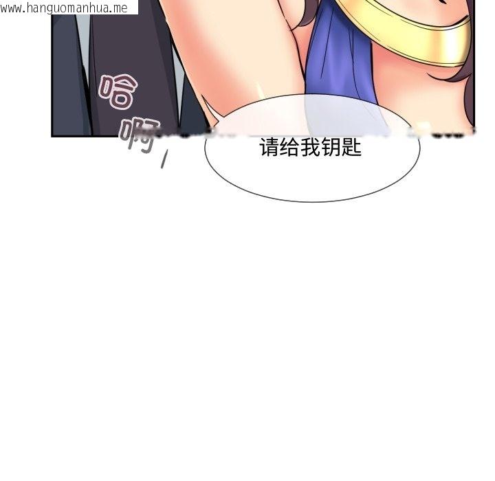 韩国漫画调教小娇妻/调教妻子韩漫_调教小娇妻/调教妻子-第47话在线免费阅读-韩国漫画-第59张图片