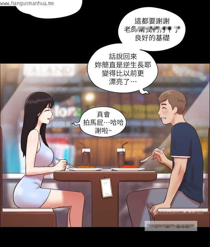 韩国漫画协议换爱(无码版)韩漫_协议换爱(无码版)-第51话-裸体模特儿韶恩在线免费阅读-韩国漫画-第20张图片