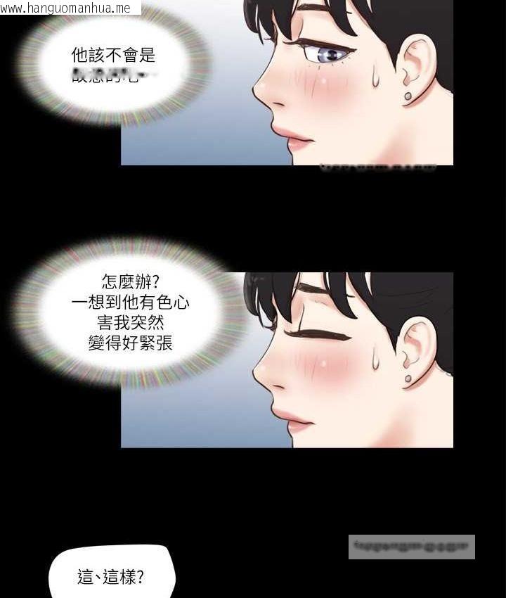 韩国漫画协议换爱(无码版)韩漫_协议换爱(无码版)-第51话-裸体模特儿韶恩在线免费阅读-韩国漫画-第60张图片