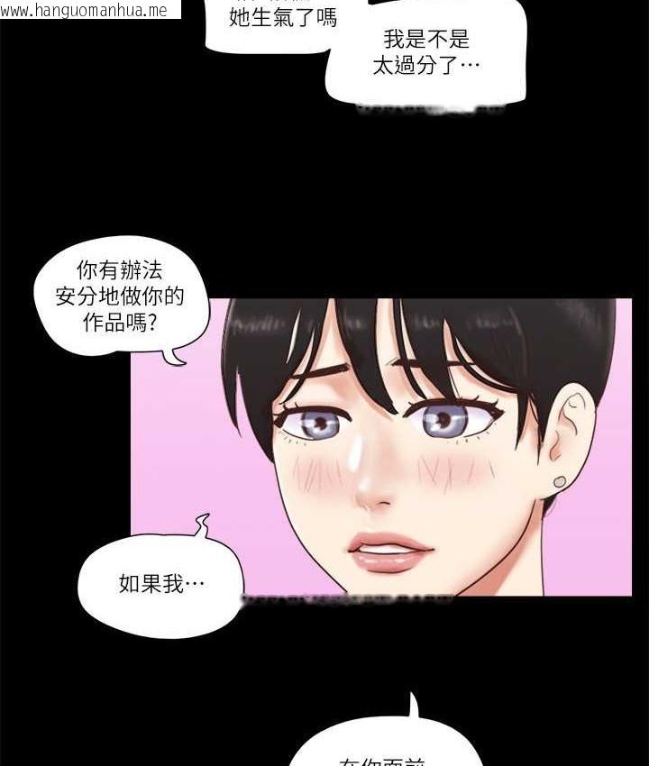 韩国漫画协议换爱(无码版)韩漫_协议换爱(无码版)-第51话-裸体模特儿韶恩在线免费阅读-韩国漫画-第74张图片