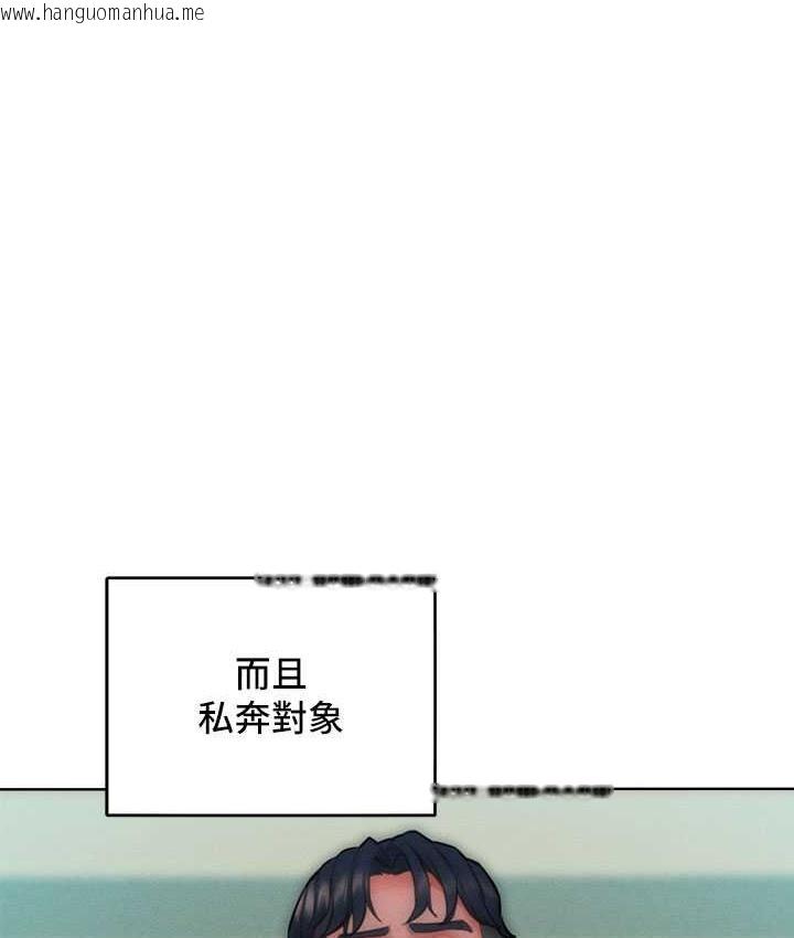 韩国漫画让傲慢女屈服的一百种方法韩漫_让傲慢女屈服的一百种方法-第35话-张开双腿致歉的乔恩在线免费阅读-韩国漫画-第119张图片