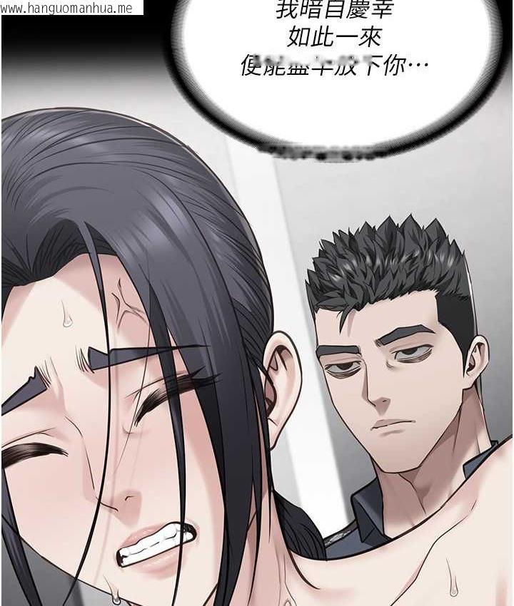 韩国漫画监狱女囚韩漫_监狱女囚-第73话-不准再接近我姐!在线免费阅读-韩国漫画-第35张图片