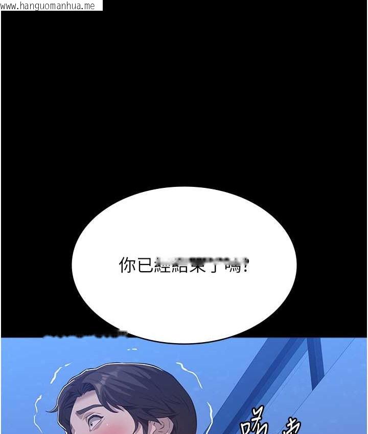 韩国漫画万能履历表韩漫_万能履历表-第104话-无止境的堕落在线免费阅读-韩国漫画-第28张图片