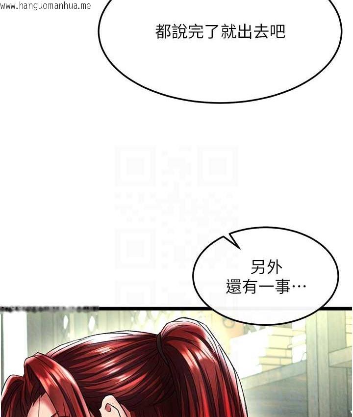 韩国漫画色雕英雄传：一捅天下韩漫_色雕英雄传：一捅天下-第52话-觊觎女儿的淫魔父亲在线免费阅读-韩国漫画-第42张图片