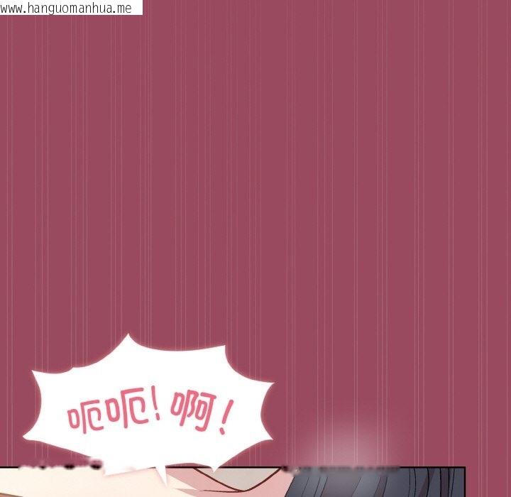 韩国漫画和美女上司玩游戏韩漫_和美女上司玩游戏-第17话在线免费阅读-韩国漫画-第94张图片