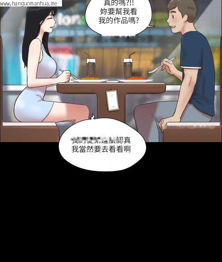 韩国漫画协议换爱(无码版)韩漫_协议换爱(无码版)-第51话-裸体模特儿韶恩在线免费阅读-韩国漫画-第26张图片