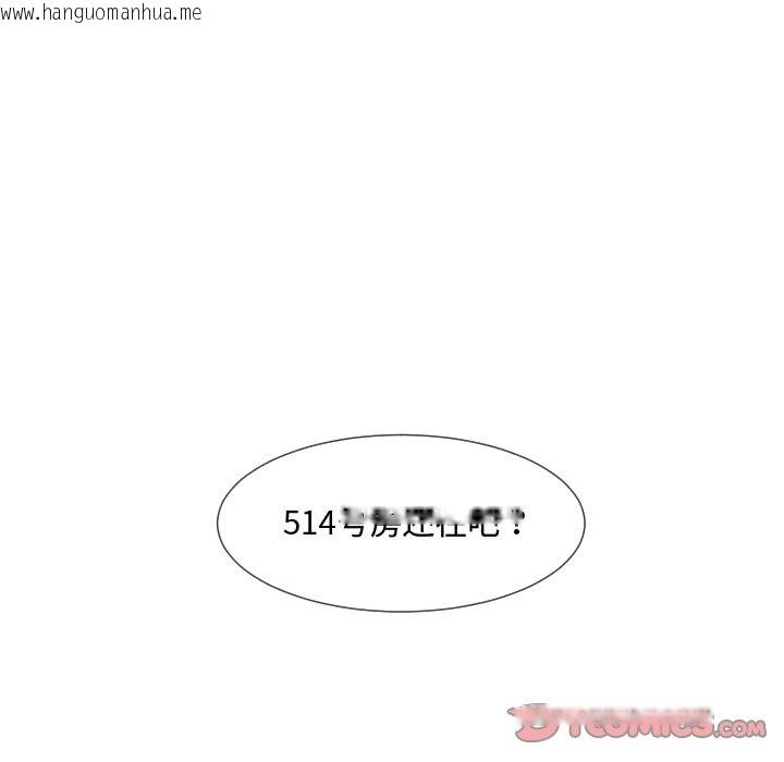 韩国漫画调教小娇妻/调教妻子韩漫_调教小娇妻/调教妻子-第47话在线免费阅读-韩国漫画-第50张图片