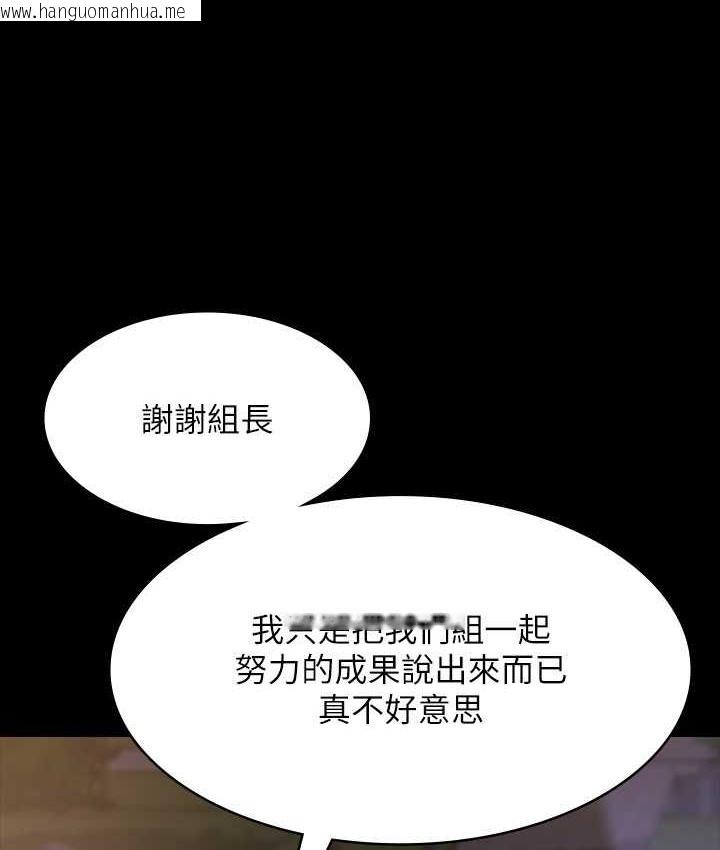 韩国漫画超级公务员韩漫_超级公务员-最终话-管理员的生活在线免费阅读-韩国漫画-第71张图片