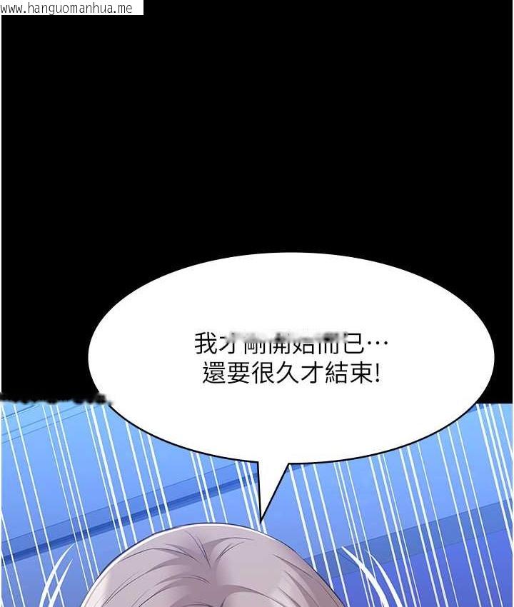 韩国漫画万能履历表韩漫_万能履历表-第104话-无止境的堕落在线免费阅读-韩国漫画-第178张图片