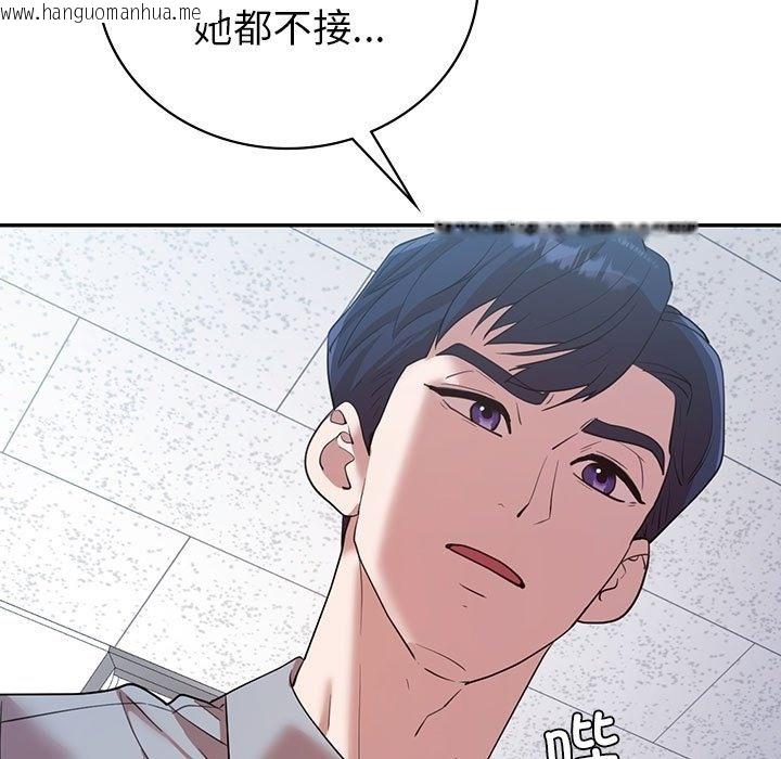 韩国漫画回不去的婚姻韩漫_回不去的婚姻-第28话在线免费阅读-韩国漫画-第127张图片