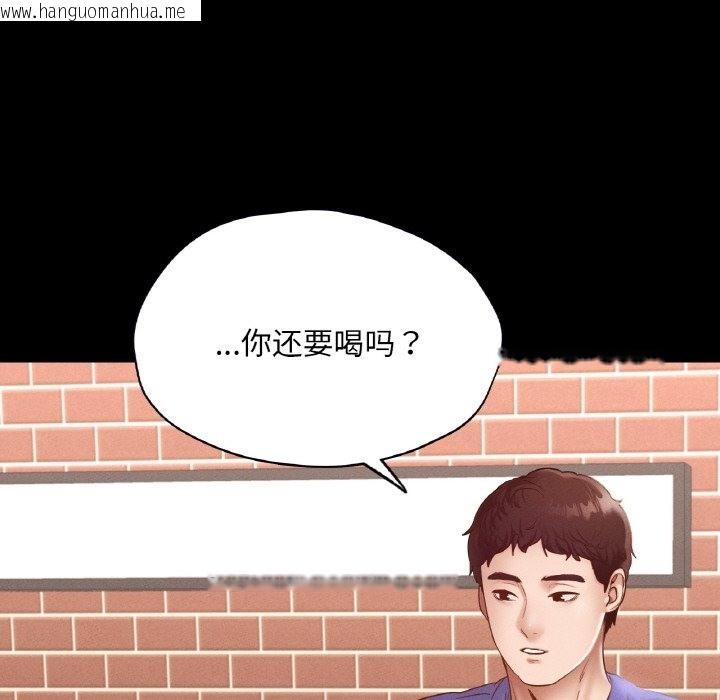 韩国漫画在学校达咩！/学校母汤黑白来！韩漫_在学校达咩！/学校母汤黑白来！-第30话在线免费阅读-韩国漫画-第151张图片