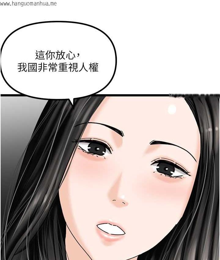 韩国漫画地表最屌卧底干员韩漫_地表最屌卧底干员-最终话-核武发射座标:蔓妮的心在线免费阅读-韩国漫画-第21张图片