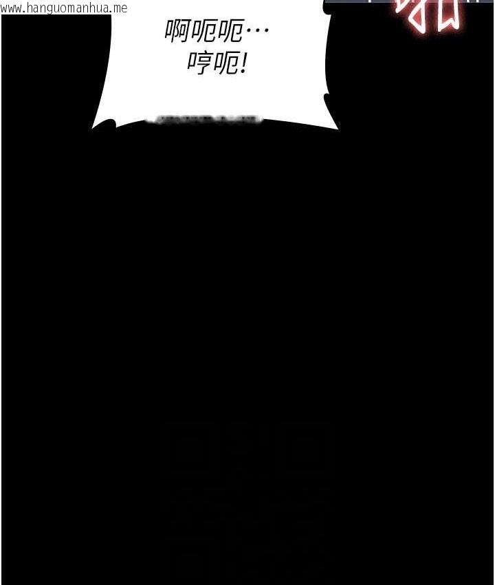 韩国漫画万能履历表韩漫_万能履历表-第104话-无止境的堕落在线免费阅读-韩国漫画-第94张图片