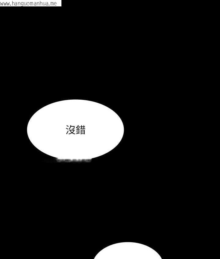 韩国漫画超级公务员韩漫_超级公务员-最终话-管理员的生活在线免费阅读-韩国漫画-第45张图片