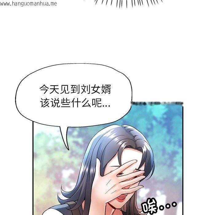 韩国漫画可以爱你吗韩漫_可以爱你吗-第18话在线免费阅读-韩国漫画-第66张图片