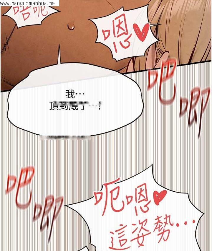 韩国漫画欲海交锋韩漫_欲海交锋-第44话-可以带我走吗…?在线免费阅读-韩国漫画-第39张图片