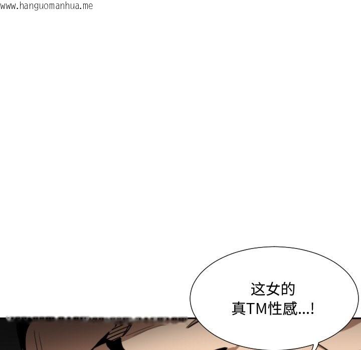 韩国漫画调教小娇妻/调教妻子韩漫_调教小娇妻/调教妻子-第47话在线免费阅读-韩国漫画-第76张图片