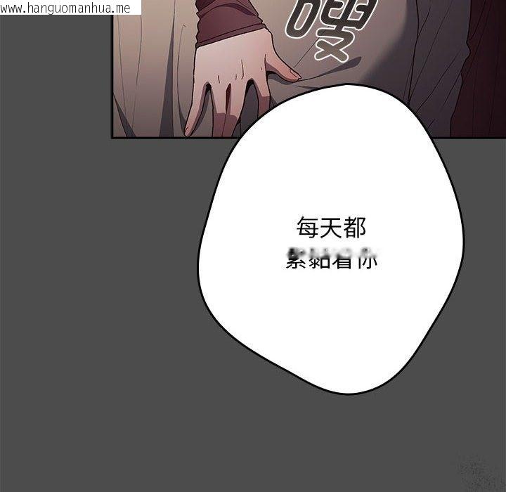 韩国漫画游戏不能这样玩/游戏规则我来定韩漫_游戏不能这样玩/游戏规则我来定-第65话在线免费阅读-韩国漫画-第96张图片