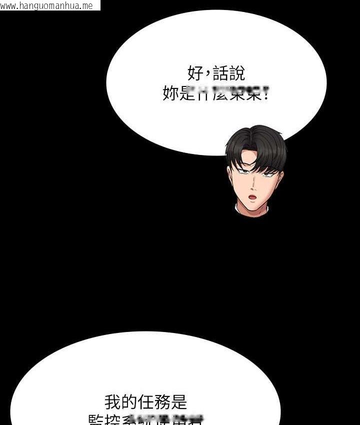 韩国漫画超级公务员韩漫_超级公务员-最终话-管理员的生活在线免费阅读-韩国漫画-第43张图片