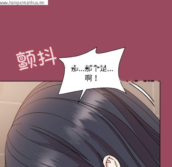 韩国漫画和美女上司玩游戏韩漫_和美女上司玩游戏-第17话在线免费阅读-韩国漫画-第18张图片