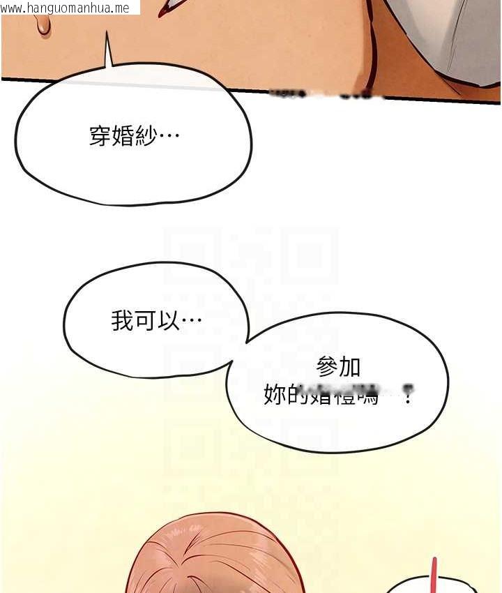 韩国漫画欲海交锋韩漫_欲海交锋-第44话-可以带我走吗…?在线免费阅读-韩国漫画-第99张图片