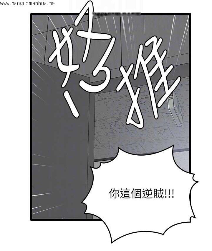 韩国漫画地表最屌卧底干员韩漫_地表最屌卧底干员-最终话-核武发射座标:蔓妮的心在线免费阅读-韩国漫画-第32张图片