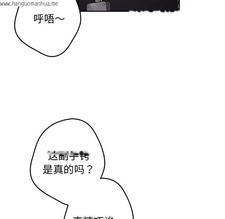 韩国漫画游戏不能这样玩/游戏规则我来定韩漫_游戏不能这样玩/游戏规则我来定-第65话在线免费阅读-韩国漫画-第166张图片